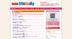 Desktop Screenshot of nhk-melody.jp